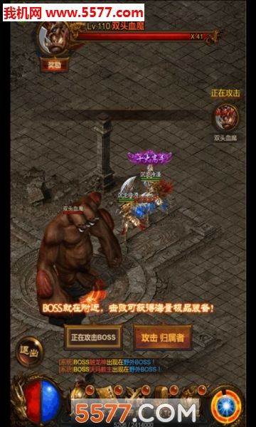 蒼月至尊最新攻略完整版地址截圖2