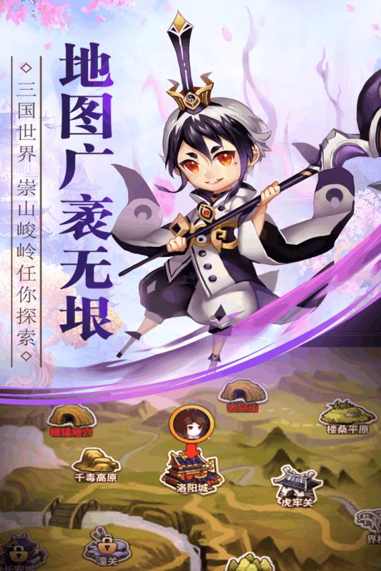 吞食天地5手游最新版下載截圖2