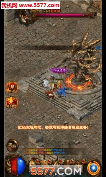 蒼月至尊最新攻略完整版地址截圖4