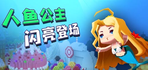 迷你世界新角色