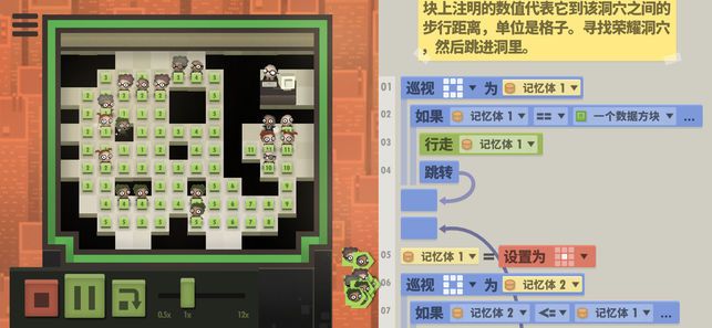 7 Billion Humans中文全攻略ios版游戲最新下載地址截圖2