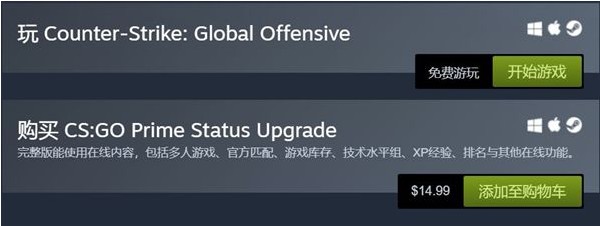 《CS：GO》改為免費(fèi)游戲并提供“吃雞”模式