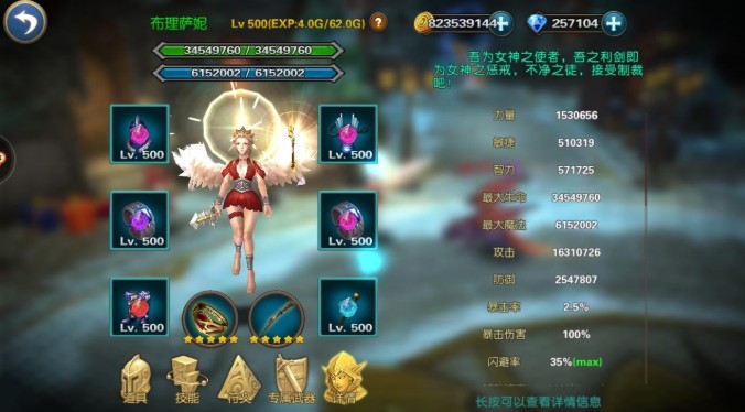 幻想小勇士500級以后怎么升級？500級以后升級攻略
