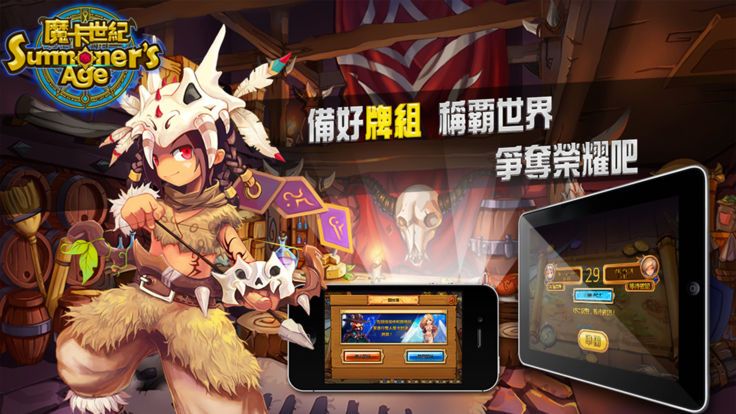 游戲王牌游戲王手機游戲版截圖2