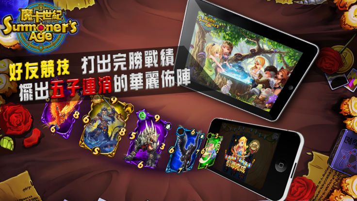 游戲王牌游戲王手機游戲版截圖4