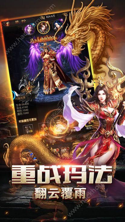 狂戰(zhàn)霸業(yè)安卓最新正式版截圖3