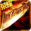 狂戰(zhàn)霸業(yè)安卓最新正式版