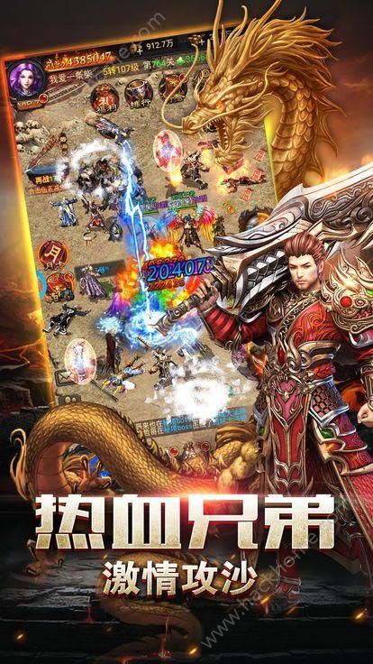 狂戰(zhàn)霸業(yè)安卓最新正式版截圖1