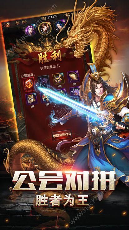 狂戰(zhàn)霸業(yè)安卓最新正式版截圖2