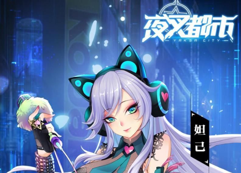 萬達院線夜叉都市手游安卓安卓版截圖1