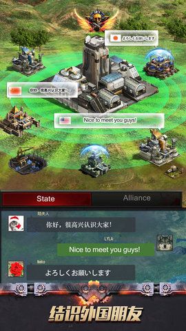 末日禁區(qū)安卓版手機游戲手游下載截圖3