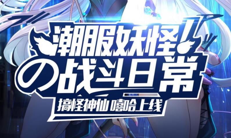 萬達院線夜叉都市手游安卓安卓版截圖3
