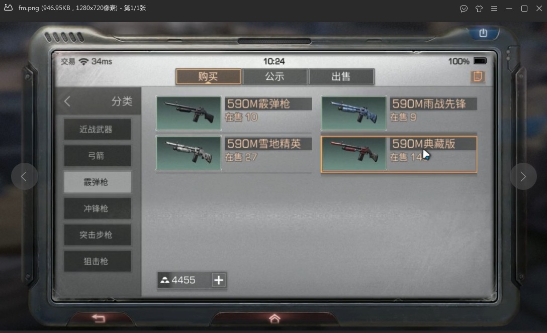 明日之后：不氪金獲得590M典藏版，暴利的職業(yè)，帶你成為合格商人