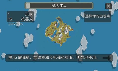 炮龍戰(zhàn)場(chǎng)最新手機(jī)版游戲下載截圖3