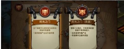 貪婪洞窟2奇遇寶箱在哪？奇遇寶箱遇見方法