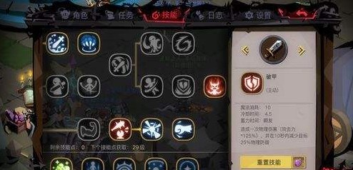 貪婪洞窟2戰(zhàn)魂效果是什么？戰(zhàn)魂效果一覽