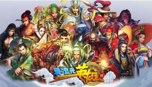 異次元英雄傳武則天厲害嗎？武將武則天技能介紹