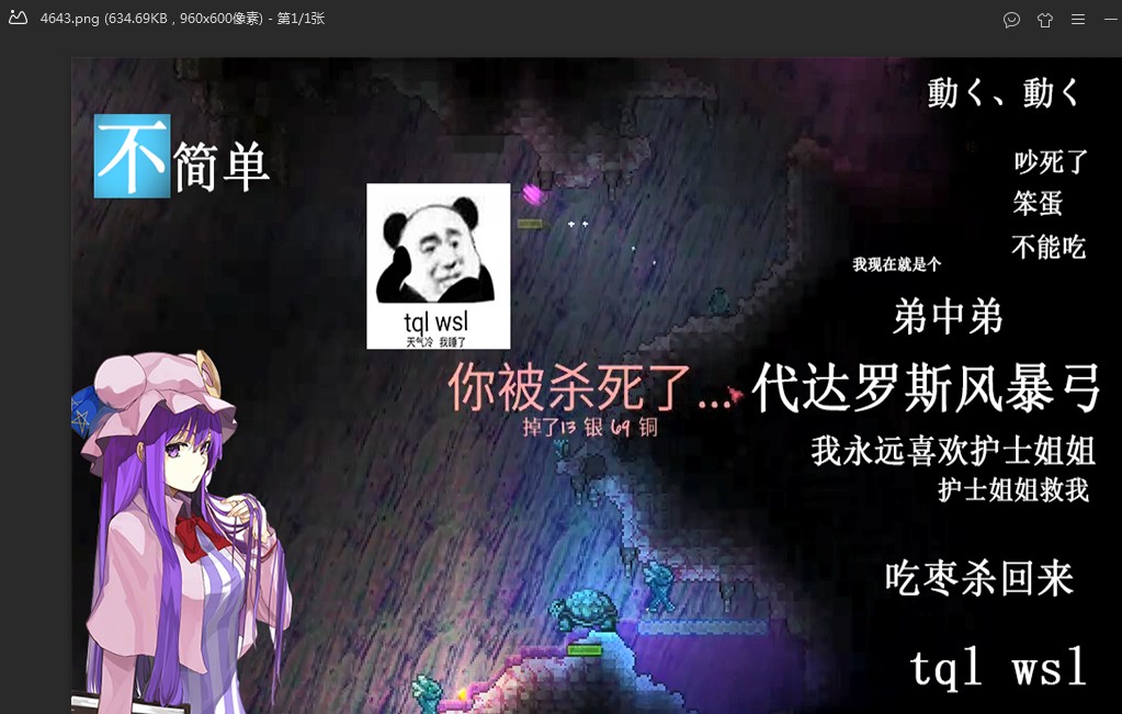 泰拉瑞亞專家生存11：被小怪錘成弟中弟，機械毀滅者戰(zhàn)前籌備