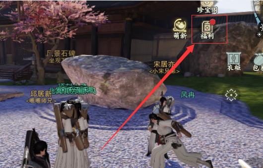 楚留香手游該怎么綁定手機(jī)？手機(jī)綁定該怎么解除？