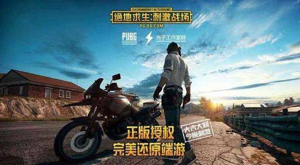 絕地求生刺激戰(zhàn)場(chǎng)安裝包損壞該怎么解決？連接服務(wù)器沒有反應(yīng)怎么辦？
