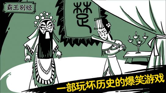 老鐵扎心了游戲下載安卓版截圖5