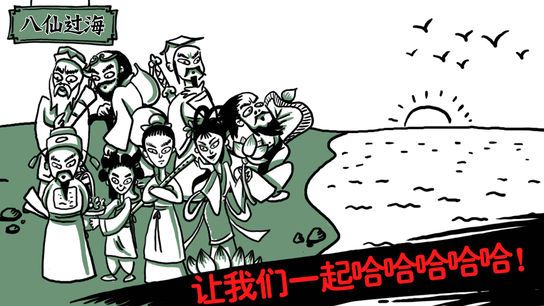 老鐵扎心了游戲下載安卓版截圖4