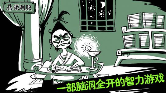 老鐵扎心了游戲下載安卓版截圖2