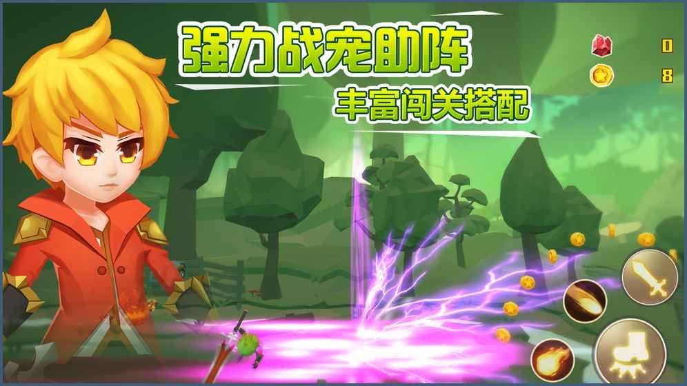 小小急速跑游戲下載正式版截圖5