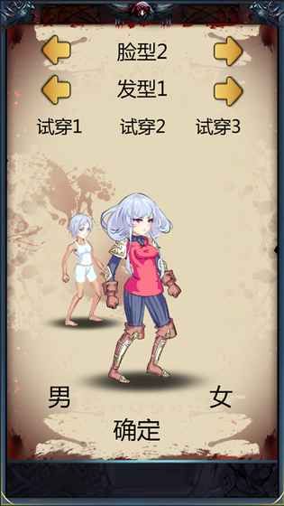 恩賜解脫安卓游戲手機版下載截圖2