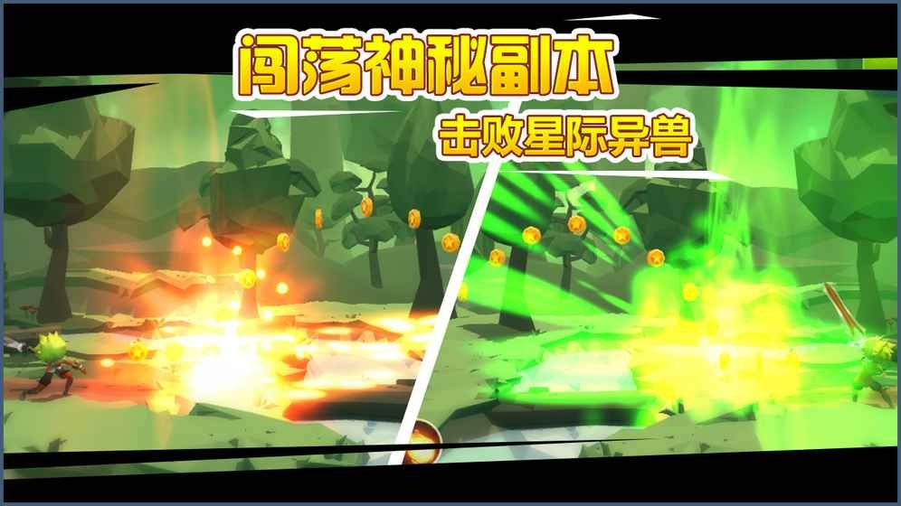 小小急速跑游戲下載正式版截圖3