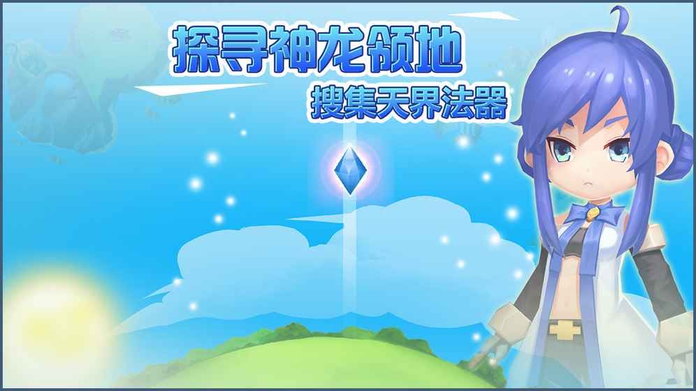 小小急速跑游戲下載正式版截圖2