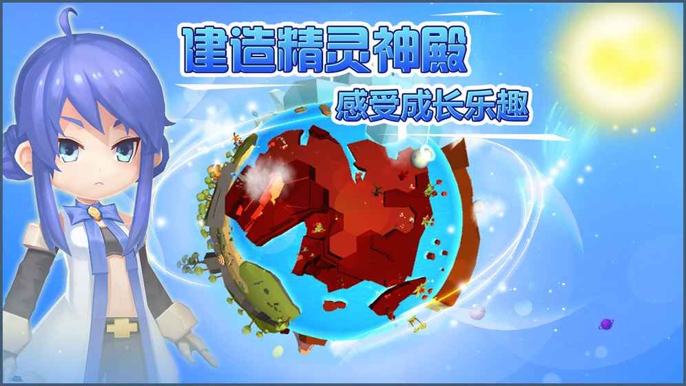 小小急速跑游戲下載正式版截圖4