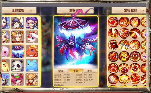 幻界傳說上士游戲正式版地址截圖2