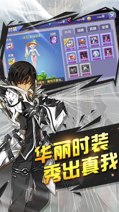 永恒之城安卓手游下載截圖1