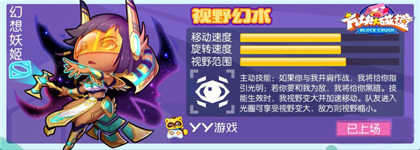方塊大碰撞全英雄介紹，新手英雄推薦