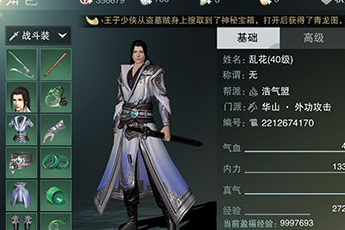 楚留香手游月卡攻略，月卡玩家必備技巧