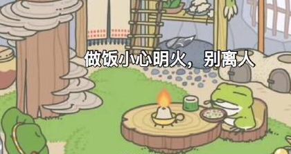 旅行青蛙消防隱患圖，消防知識普及