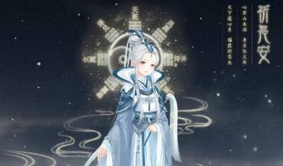 暖暖環(huán)游世界祈長安套裝獲取攻略 祈長安套裝該怎么獲得？