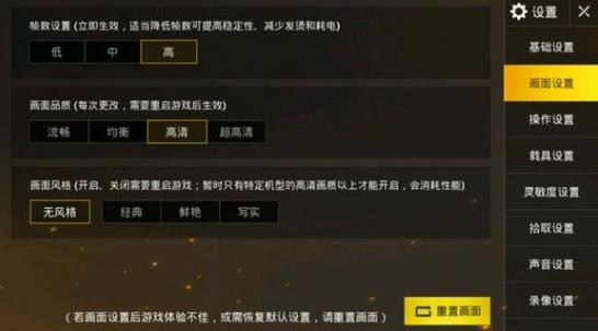 絕地求生刺激戰(zhàn)場游戲沒有聲音解決方法 游戲沒有聲音怎么辦？