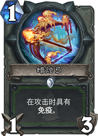 爐石傳說狗頭人T7獵卡組，狗頭人平民獵人卡組推薦