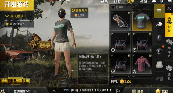 絕地求生刺激戰(zhàn)場無法安裝怎么辦？無法安裝解決方法