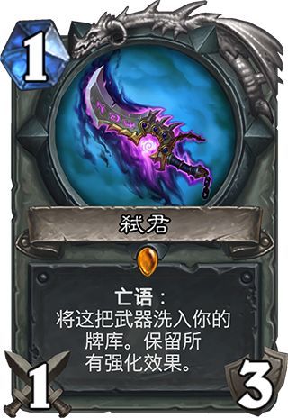 10.2新版本盜賊卡組 弒君爆牌賊卡組攻略