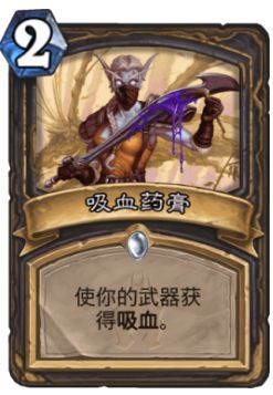 10.2新版本盜賊卡組 弒君爆牌賊卡組攻略 10.2新版本盜賊卡組 弒君爆牌賊卡組攻略