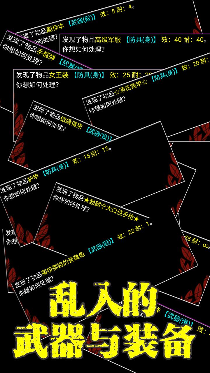 大逃生手游下載最新版截圖4