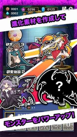 放置魔王安卓手機版截圖1