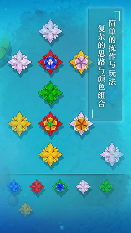 碧蓮下載安卓版截圖4