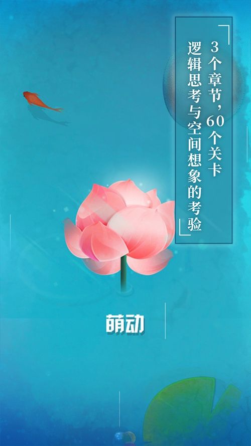 碧蓮下載安卓版截圖1