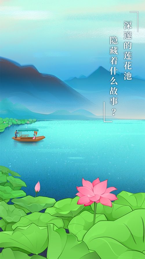 碧蓮下載安卓版截圖2