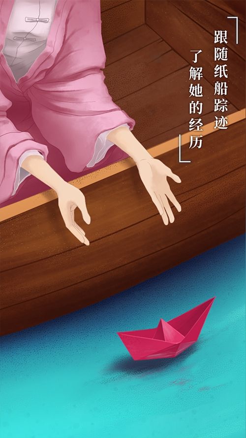 碧蓮下載安卓版截圖3