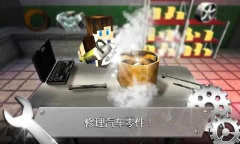 像素汽配店中文安卓版下載（Car Parts Shop）截圖3